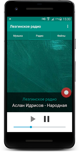 Android application Lezgian radio screenshort