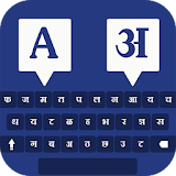 Hindi Keyboard - Hindi Typing Keyboard icon