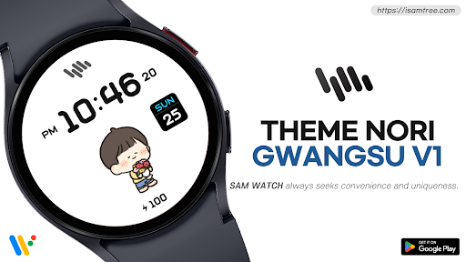 Android application SamWatch T Nori Gwangsu V1 screenshort