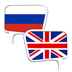 Cover Image of डाउनलोड OFFLINE Russian English Dictio  APK