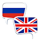 OFFLINE Russian English Dictionary (Русский-Англо) Download on Windows
