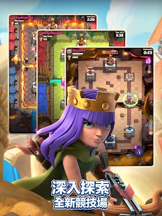 部落衝突:皇室戰爭「Clash Royale」 Screenshot