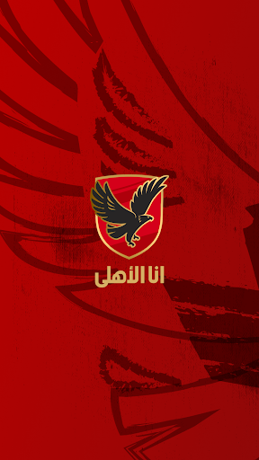 Android application Ana Al Ahly screenshort