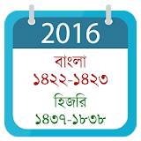 Calendar Pro - বাংলা ও হঠজরীসহ icon