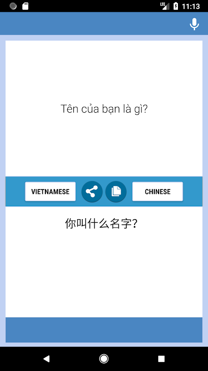 Vietnamese-Chinese Translator - 2.8 - (Android)
