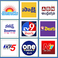 Telugu News Telugu News Paper