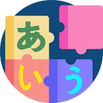 Cover Image of Download 빠른암기 일본어 - 필수단어 1700, 일본어를 가장 빠르게 암기하는 방법 1.11 APK