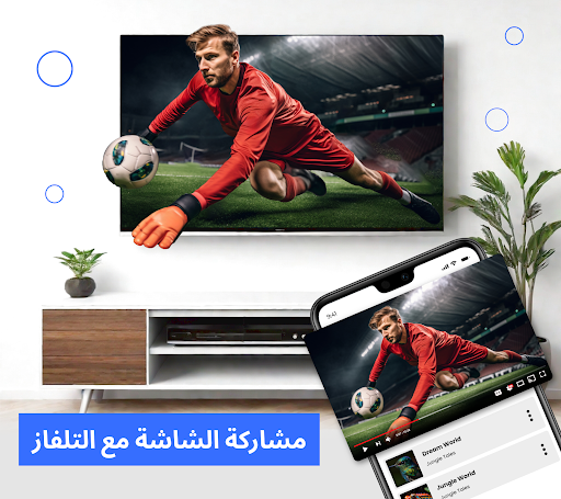 معاينة التطبيق