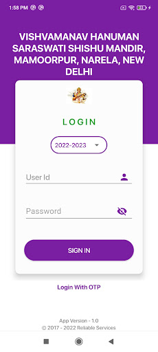 VHSSM MAMOORPUR NARELA DELHI Screenshot 2 - AppWisp.com