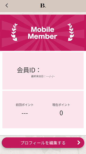 B.公式アプリ Screen 3