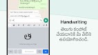 screenshot of Telugu Keyboard