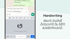 Desh Telugu Keyboardのおすすめ画像3