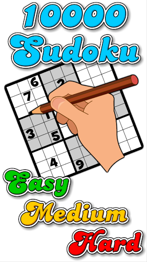 10000 Sudoku Screen 3