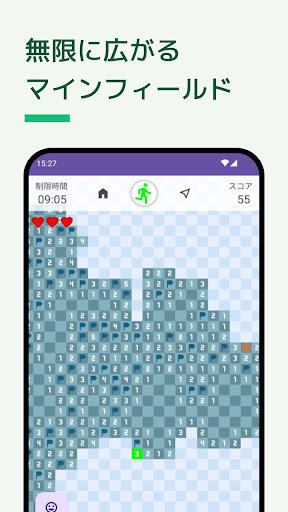 Aperçu de l'application