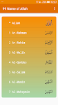 screenshot of 99 Names of Allah with Meaning