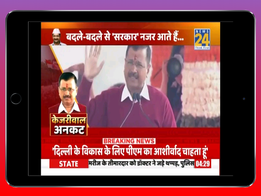 All News India - Latest India Breaking Daily News