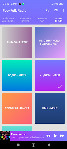 Pop Folk Music Radios Online Screen 3
