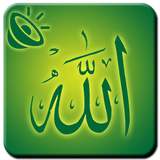Allah 99 Name AudioAsmaUlHasna logo