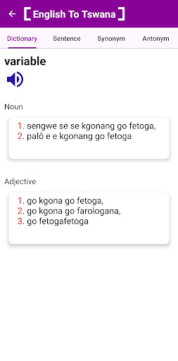 English To Tswana Dictionary