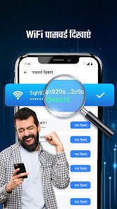 स्क्रीनशॉट की इमेज