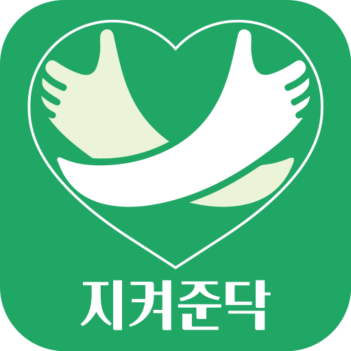 지켜준닥-전문 간병인 매칭 서비스 logo