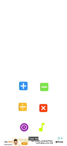 Android application Math for Beginner demo screenshort