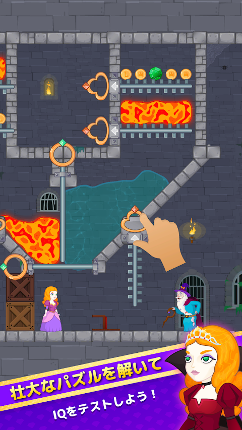 How To Loot:魔術師と王女についての棒を引くゲームのおすすめ画像2