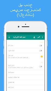 صورة لقطة الشاشة