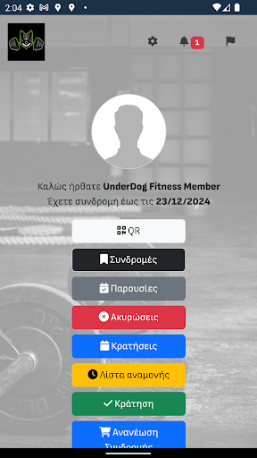UnderDog Fitness Screen 2
