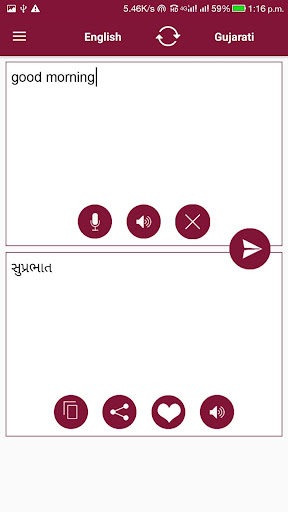 Gujarati - English Translator Screen 3