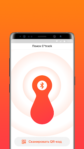 Android application C-Track screenshort