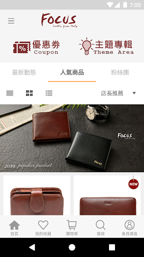 FOCUS義大利原皮 皮夾包款 Screen 3