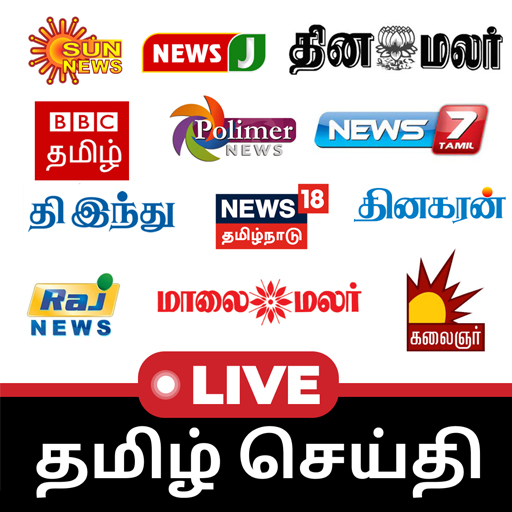 Tamil Live News TV Channels  Icon