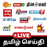 Tamil News LIVE TV Channels icon