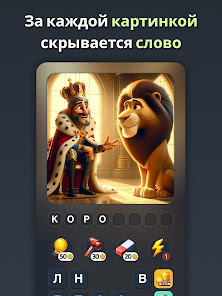 Скриншот