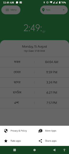 Android application নামাজের সময়সূচী Prayer Times screenshort