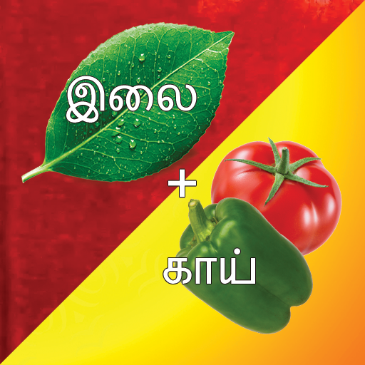 Kandupidi solliadi tamil game logo