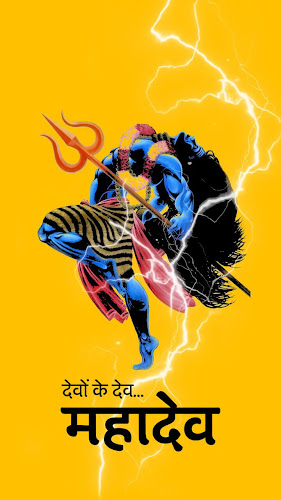 Shiva Wallpaper HD - Mahakal HD Wallpaper - Latest version for Android -  Download APK
