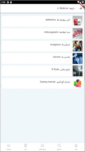 Orthobox Screen 3