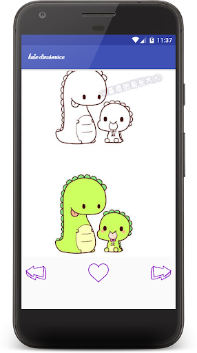 How to Draw Animal Step By Ste