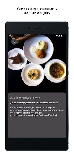 «Сегодня» Screen 2