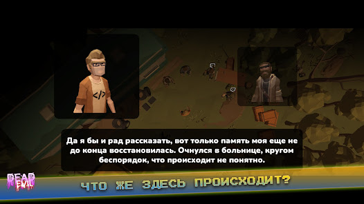 Скриншот