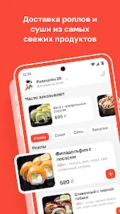 SPACE SUSHI — MOSCOW