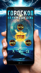 Предварительный просмотр приложения