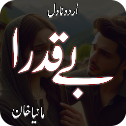 Icon image Be Qadra Romantic Urdu Novel