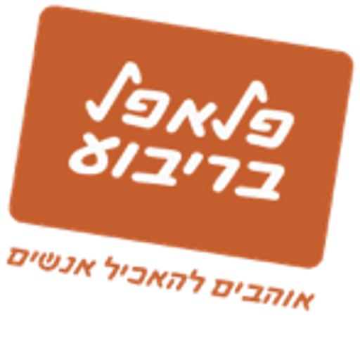 פלאפל בריבוע logo
