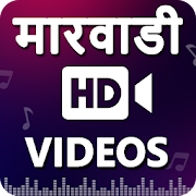 Top 40 Entertainment Apps Like Marwadi Video: Hit Marwadi Songs, Video Gana, Geet - Best Alternatives