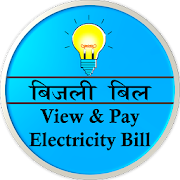 Top 37 Finance Apps Like Electricity Bill Pay Online - Best Alternatives