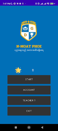 Android application MotePhoe screenshort