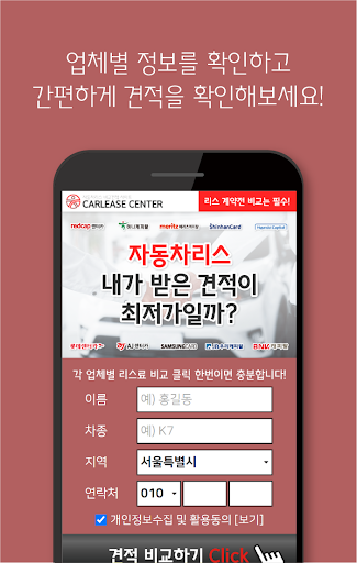 자동차리스 싼곳 포드 익스페디션 레인저 랩터 익스플로러 Screen 2